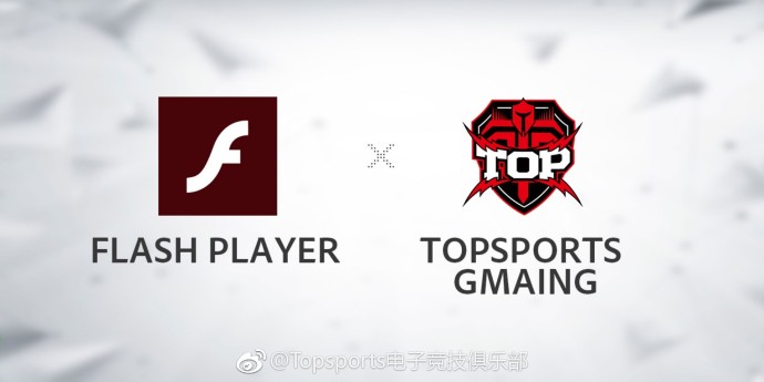  Flash Player正式成为TOP电子竞技俱乐部的合作伙伴