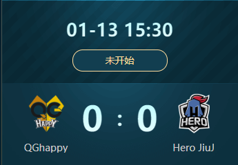 [前瞻] QGhappy vs Hero久竞总决赛：谁能摘得冰凤凰杯？