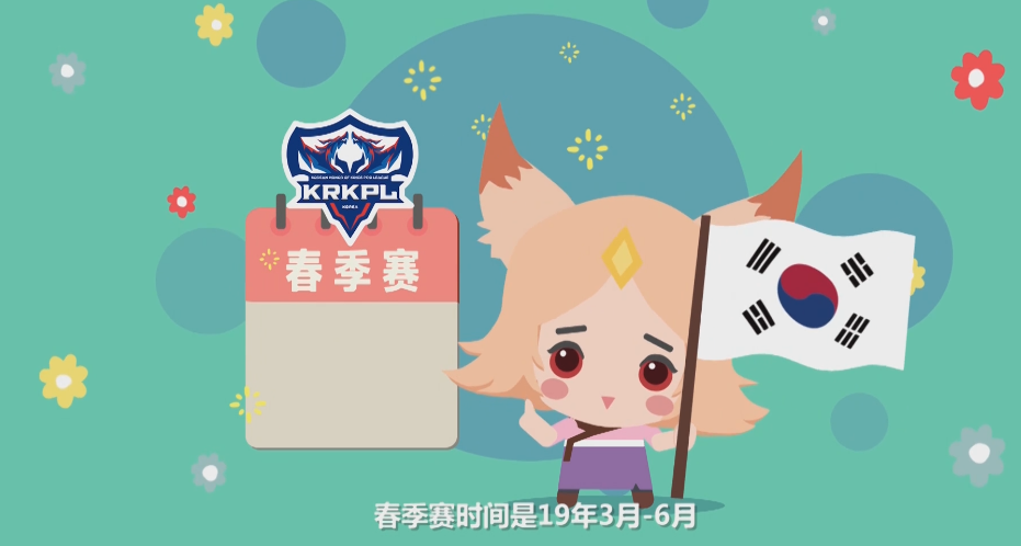 2019KPL春季赛赛制公布 3月份开赛，新增豪强VICI GAMING