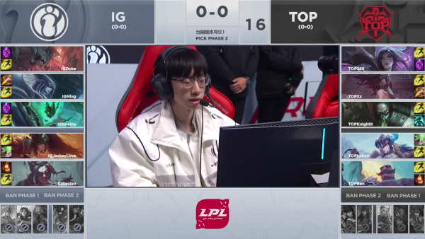 TOP还需继续锤炼——IG vs TOP.Game1复盘分析