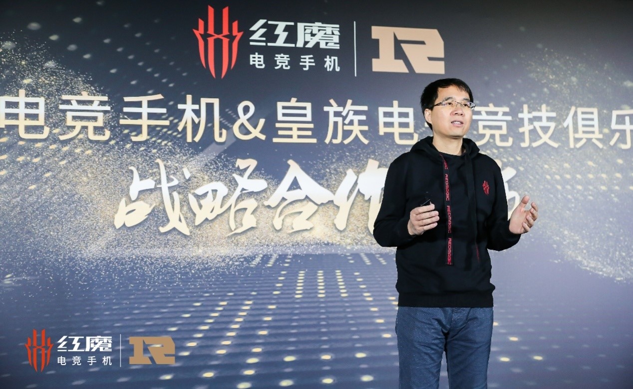 助力中国电竞产业 红魔电竞手机成为RNG电子竞技俱乐部全球战略合作伙伴