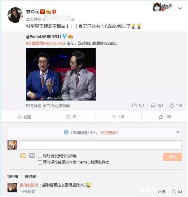 国足逆转赢泰国，全靠他奶活！可你知道LOL有哪些电竞毒奶吗？