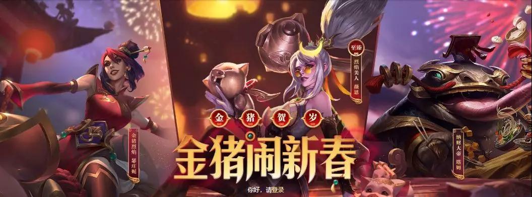 玩无限乱斗就送皮肤，国服竟如此良心？