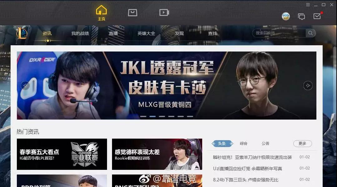 MLXG黑铁进阶，成白银打野王！Uzi自黑新高度