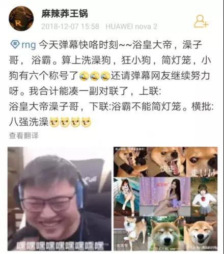 MLXG黑铁进阶，成白银打野王！Uzi自黑新高度