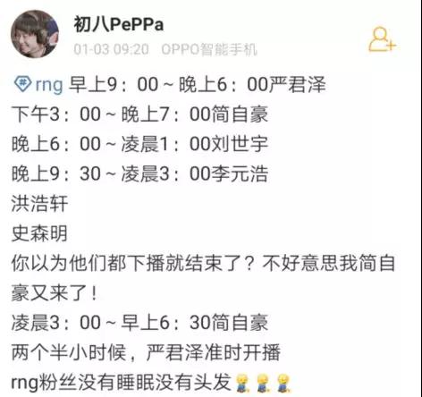 MLXG黑铁进阶，成白银打野王！Uzi自黑新高度