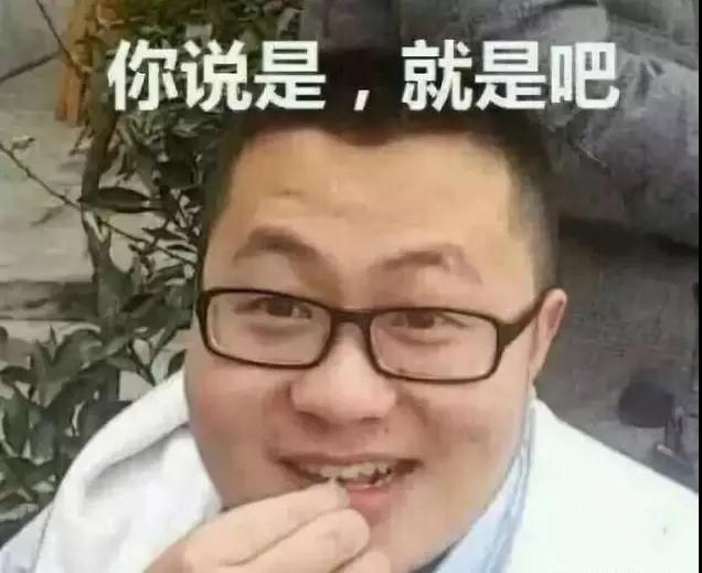 铁分奴冲上王者，7酱的三级头从哪买的？