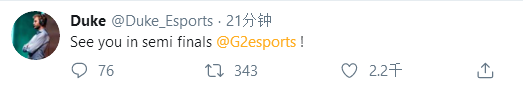 [推特热议] S9淘汰赛抽签：G2和FNC决赛预订