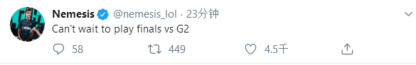[推特热议] S9淘汰赛抽签：G2和FNC决赛预订