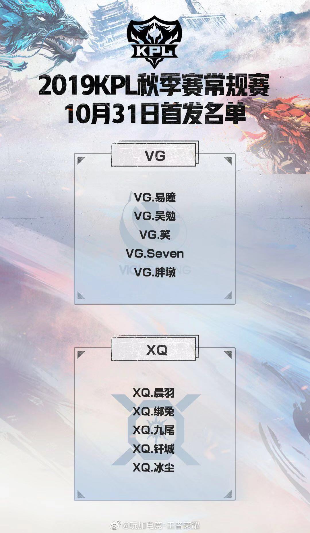 [战报] 兵不血刃 XQ豪取六连胜