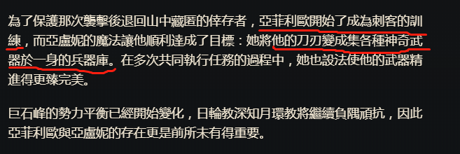 新英雄背景故事曝光：来自巨神峰