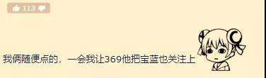 Ning删除iG相关微博引离队猜测，前分析师爆料引发场外风波！