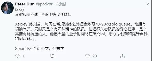 电竞黄埔YM再产天才野王？PDD直播称下家将会在iG或RNG?