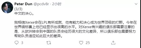 电竞黄埔YM再产天才野王？PDD直播称下家将会在iG或RNG?