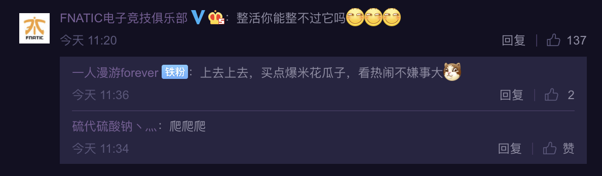 小凤凰cos寒冰射手，是不是暗示了？