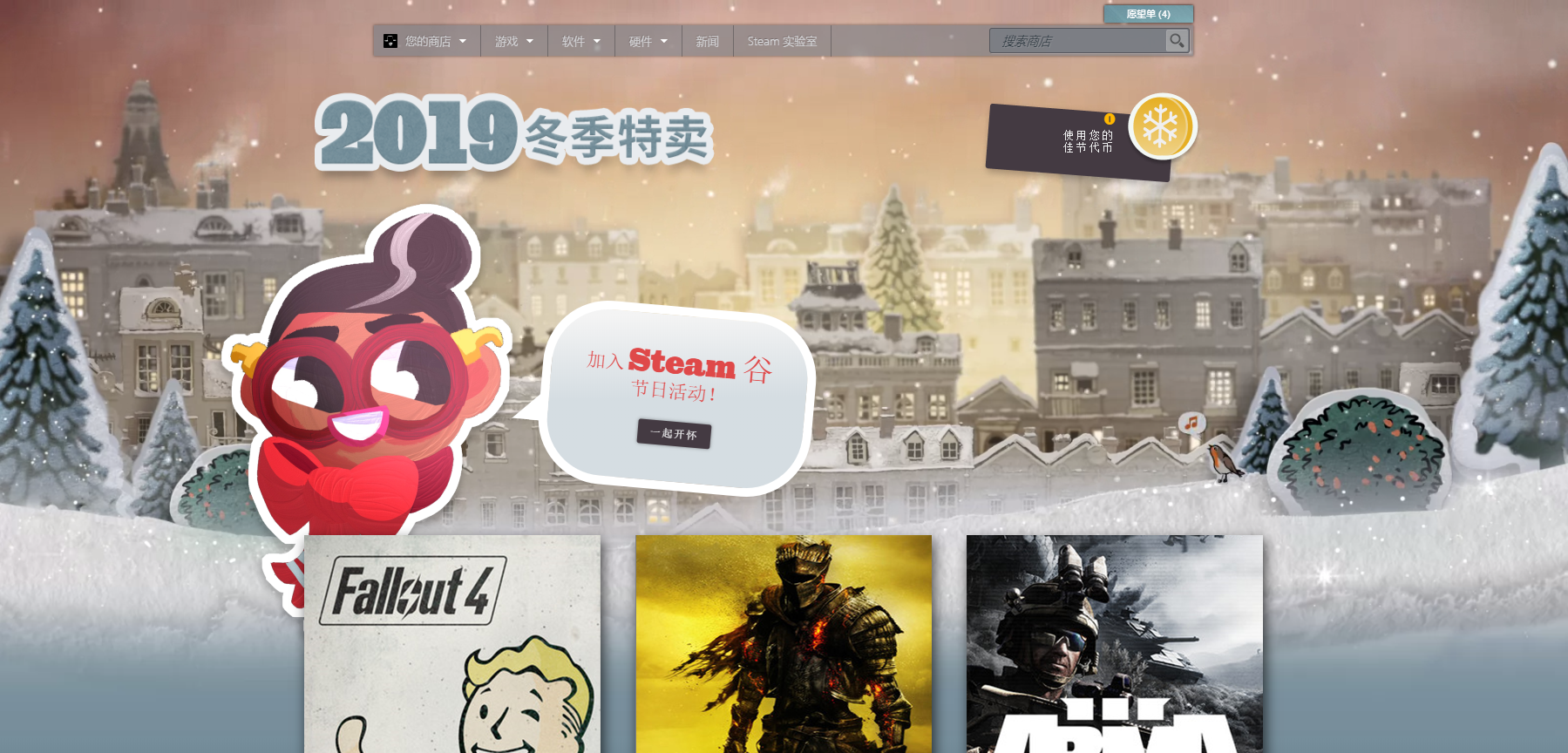 Steam冬季特卖正式开始 PUBG/GTA5同时开启半价促销