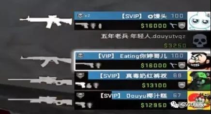 CSGO的弹幕文化：人均大地球，云玩家最牛！