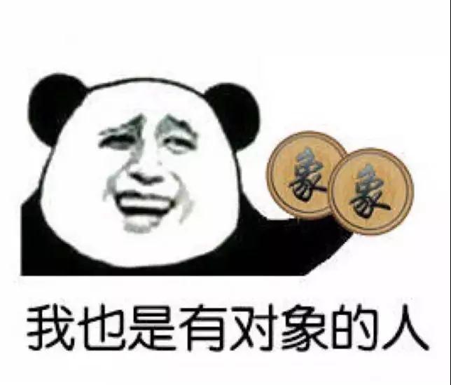 草莓三娃，若风当爸，卷毛领证，厂长秀恩爱！网友：微笑你呢？