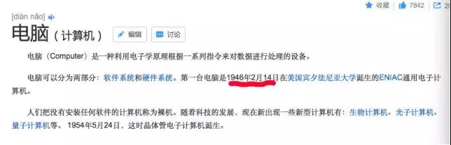 草莓三娃，若风当爸，卷毛领证，厂长秀恩爱！网友：微笑你呢？