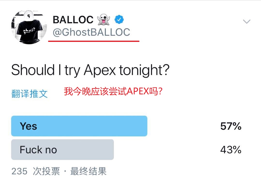 APEX英雄北美掀起热潮，众多PUBG战队队员纷纷试水