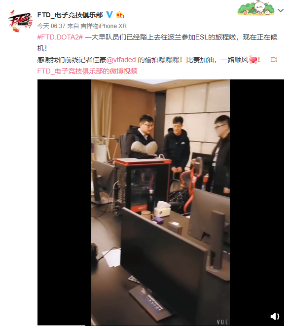 拧绳哥在线拧绳，Aster与FTD启程参加ESL One卡托维兹站