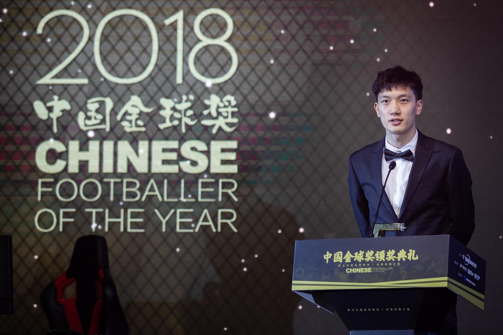2018年FIFA品类年度盛典&中国金球奖精彩图集欣赏