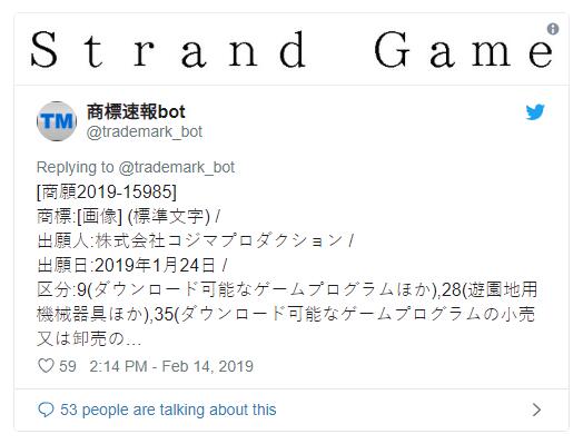 [游戏] 小岛工作室新商标或暗示《死亡搁浅》多人玩法