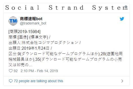 [游戏] 小岛工作室新商标或暗示《死亡搁浅》多人玩法