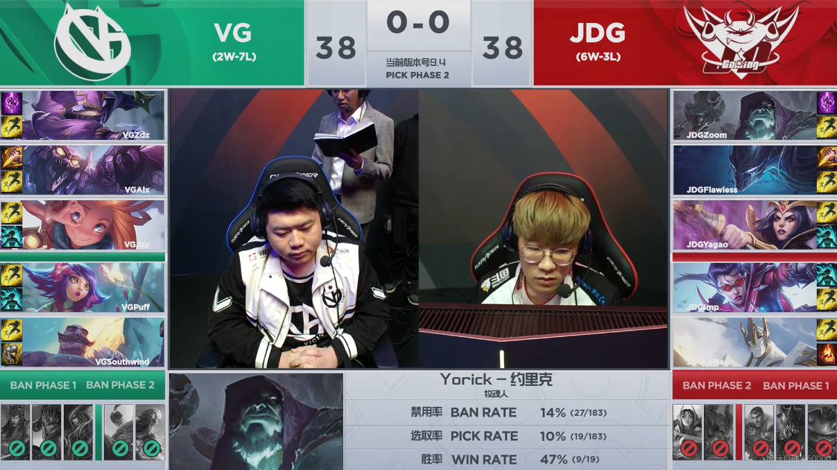 [战报] VG屡次决策失误葬送比赛 JDG 2:1拿下胜利
