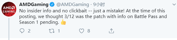 AMD官方推特疑似泄露新版本将于明天上线