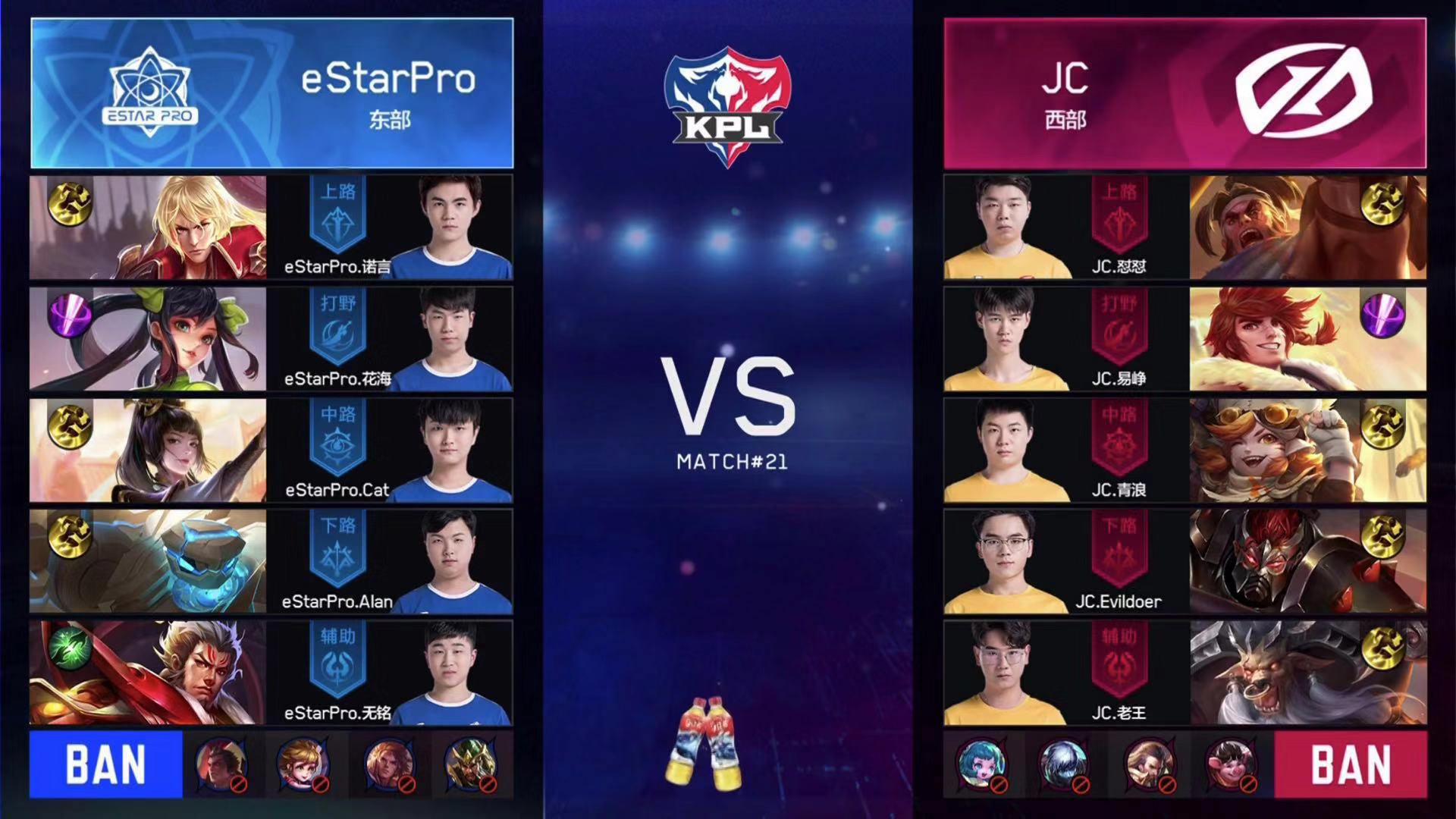 【战报】eStarPro连下三城，3:0 战胜JC