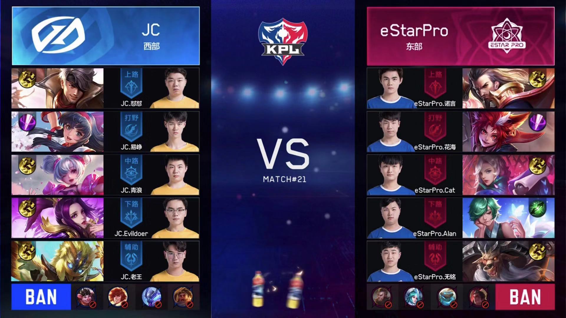 【战报】eStarPro连下三城，3:0 战胜JC