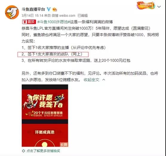 传言iG复播，粉丝都慌了？直播真的会影响成绩吗？