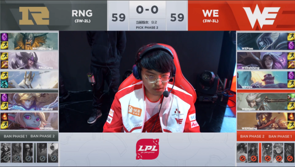 RNGvsWE：Karsa和Beishang的前期比较