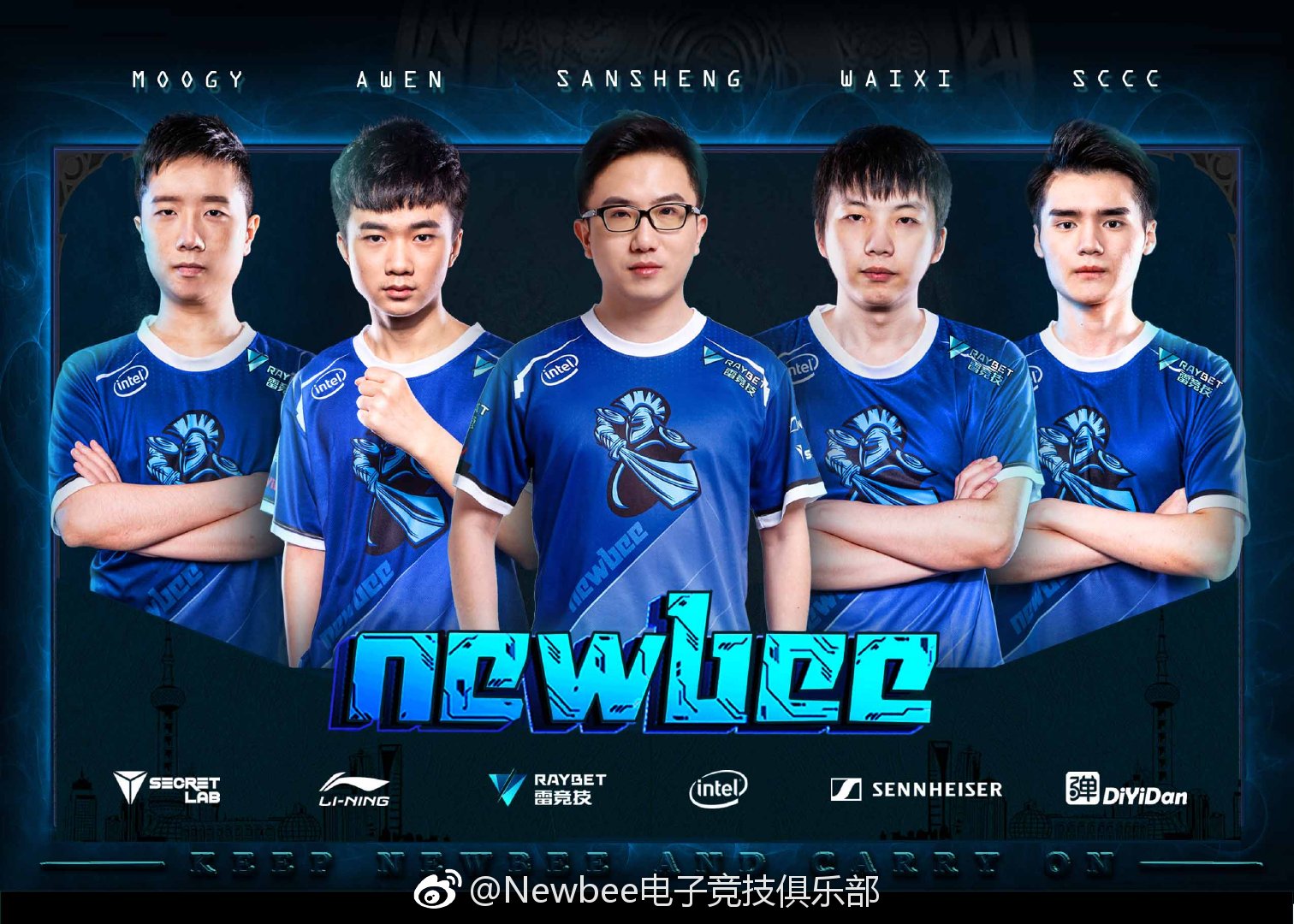 集结号吹响！Newbee-DOTA2主队人员调整公告官宣