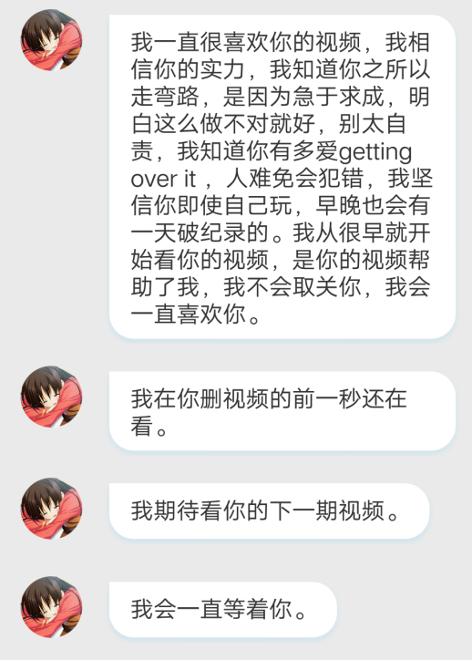 [游戏] 《掘地求升》中国玩家因作弊取消记录 粉丝：开挂也辛苦了