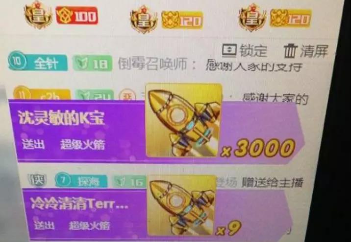 英雄联盟：PDD鸽子回笼，万猪归圈！一夜刷600万，这是别人家的老婆！