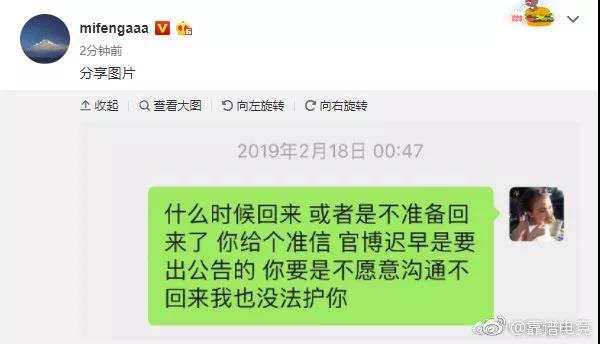 曾经和韦神亲如家人，如今鱼死网破，扬言法院见、舆论见？孤存到底怎么了？