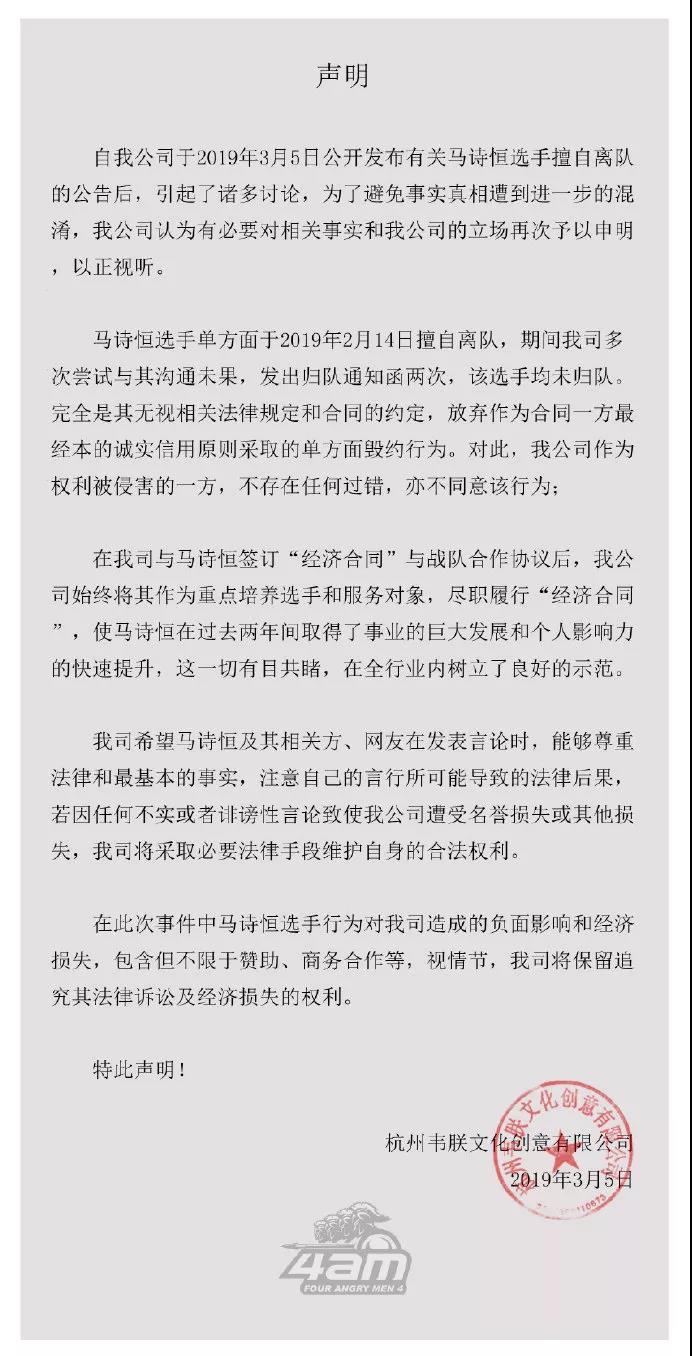 曾经和韦神亲如家人，如今鱼死网破，扬言法院见、舆论见？孤存到底怎么了？