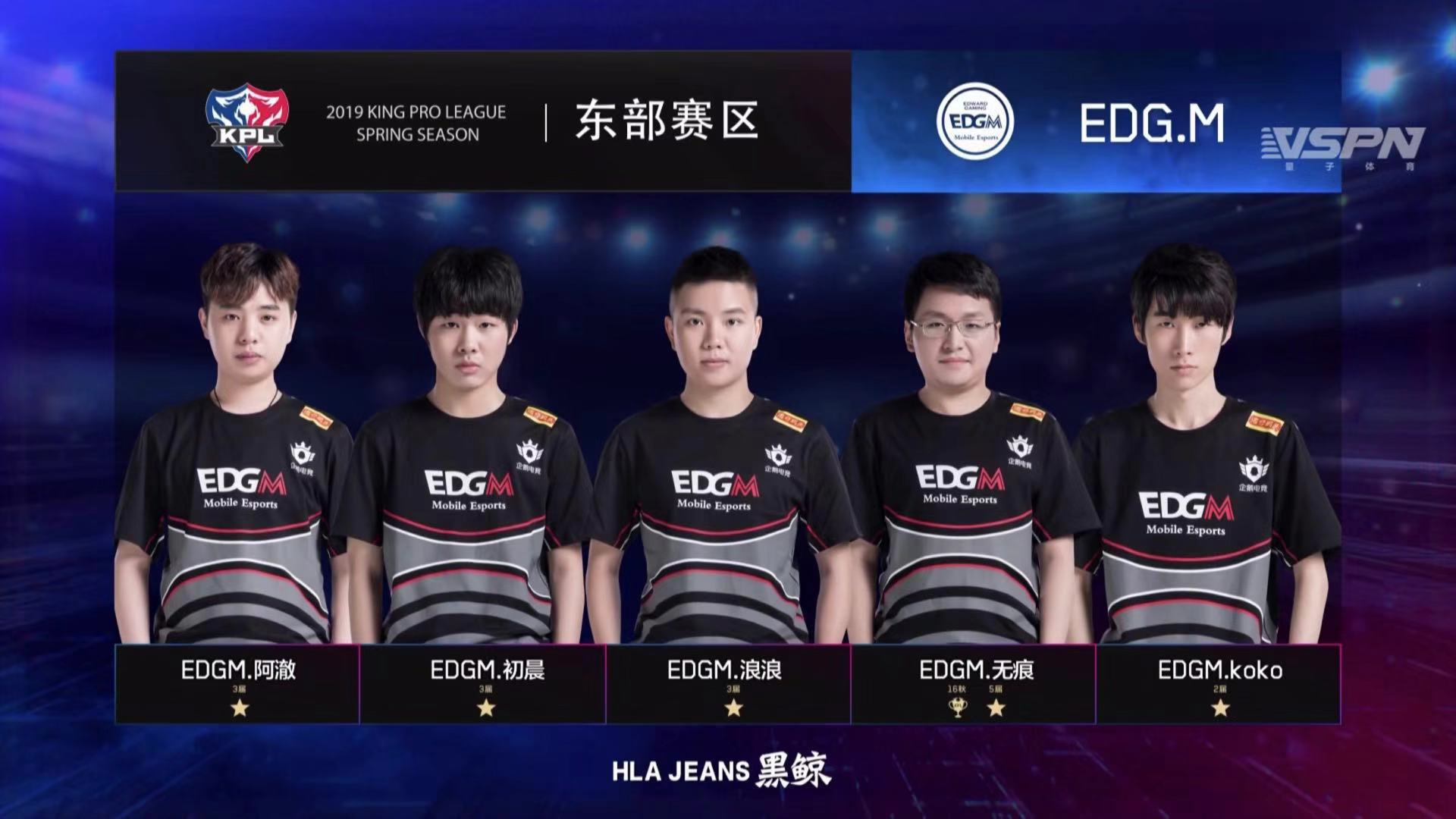 [战报] EDG.M击败YTG，取得赛季首胜