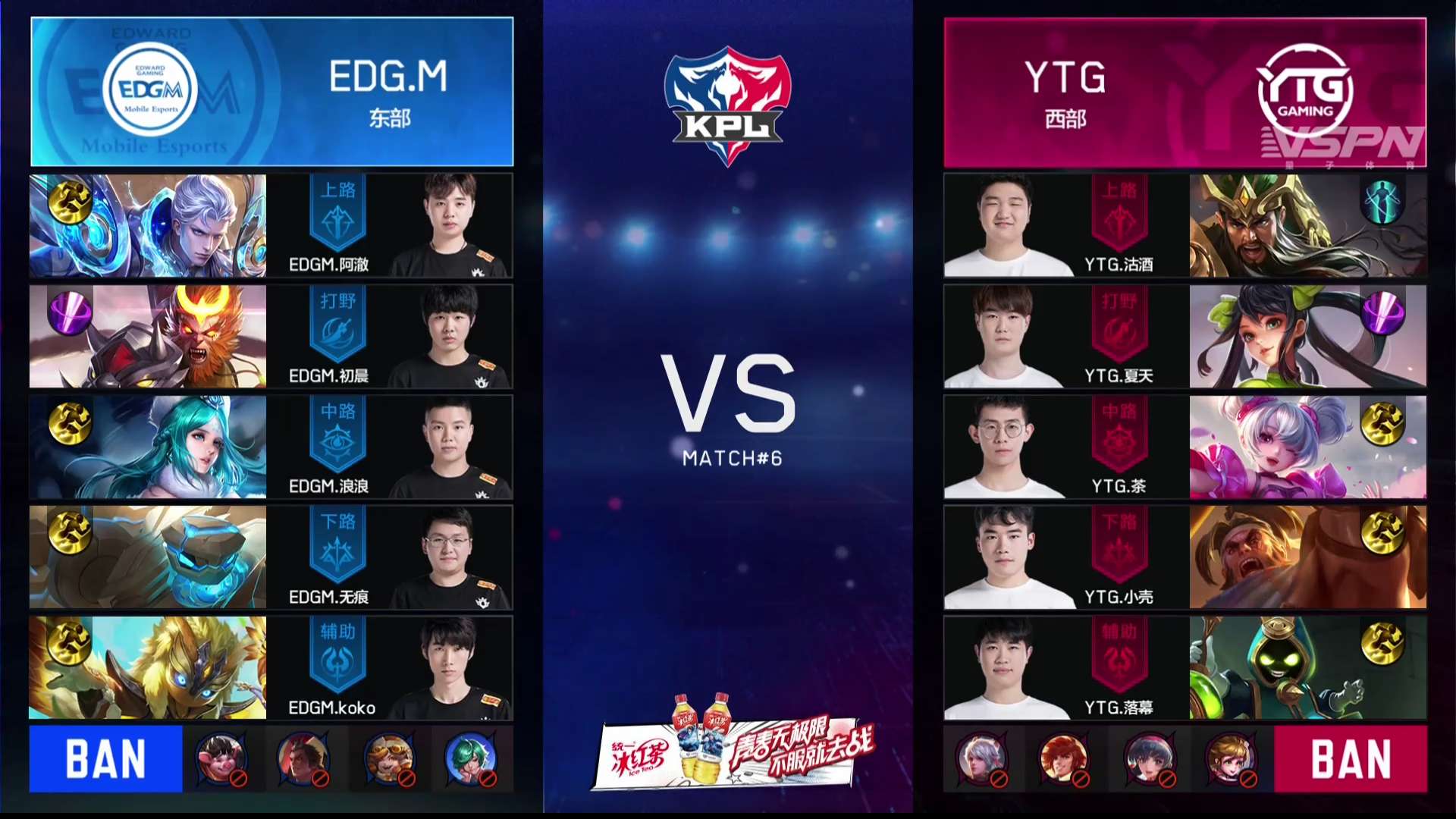 [战报] EDG.M击败YTG，取得赛季首胜