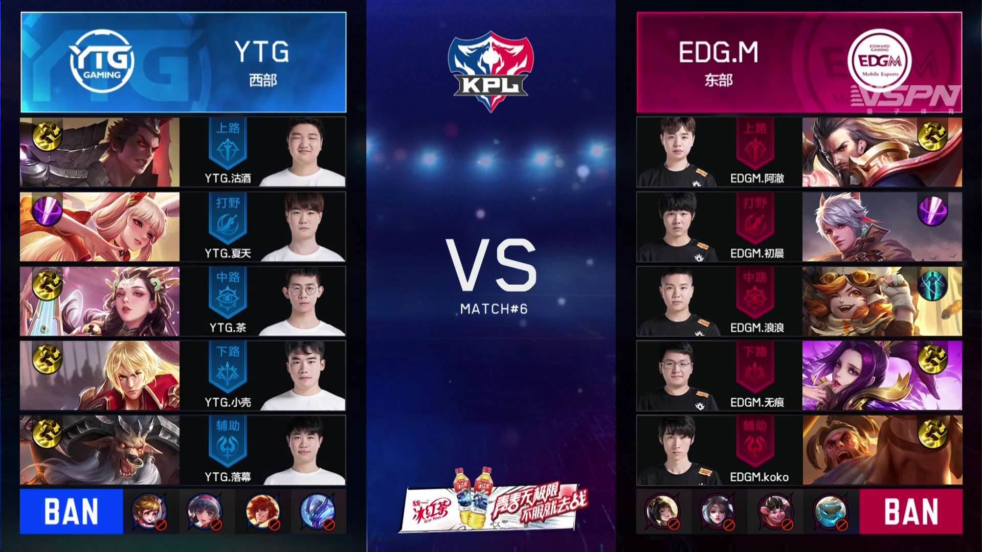 [战报] EDG.M击败YTG，取得赛季首胜