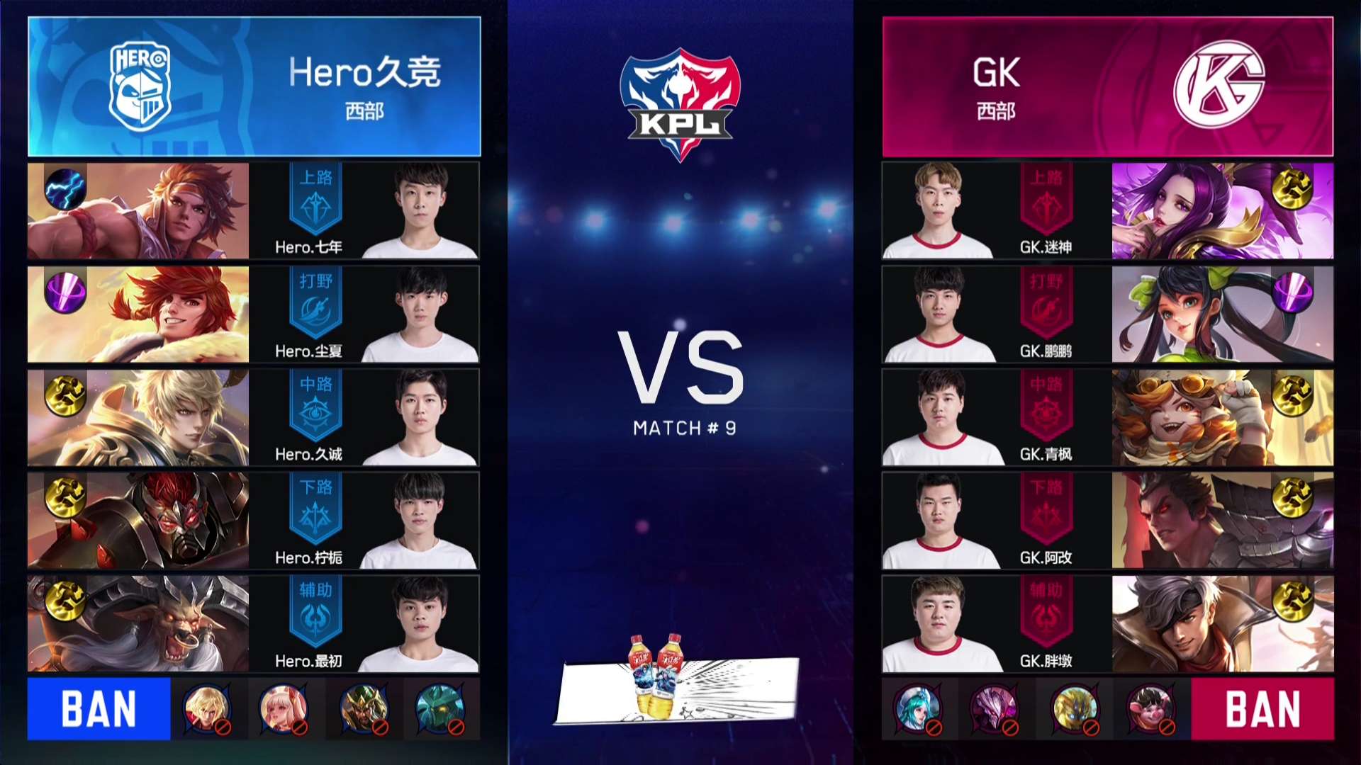 [战报] GK让一追三Hero，取得赛季首胜