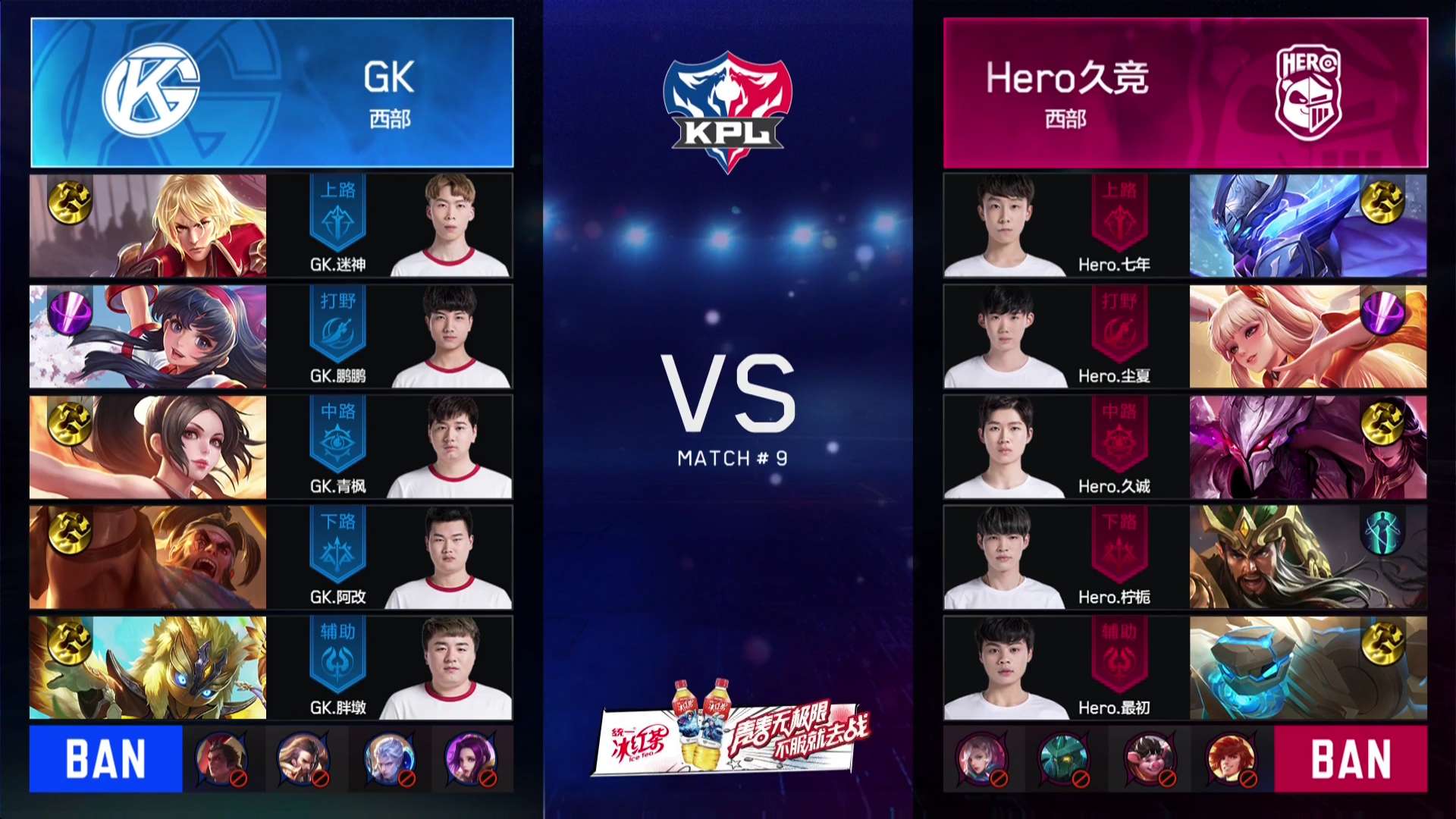 [战报] GK让一追三Hero，取得赛季首胜