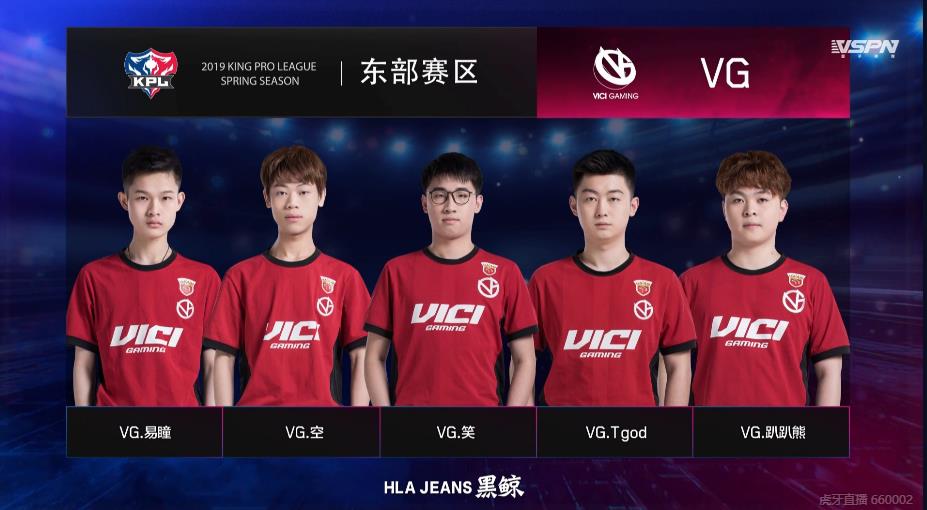 ［直播中］XQ VS VG 积分争夺战  谁能先下一城