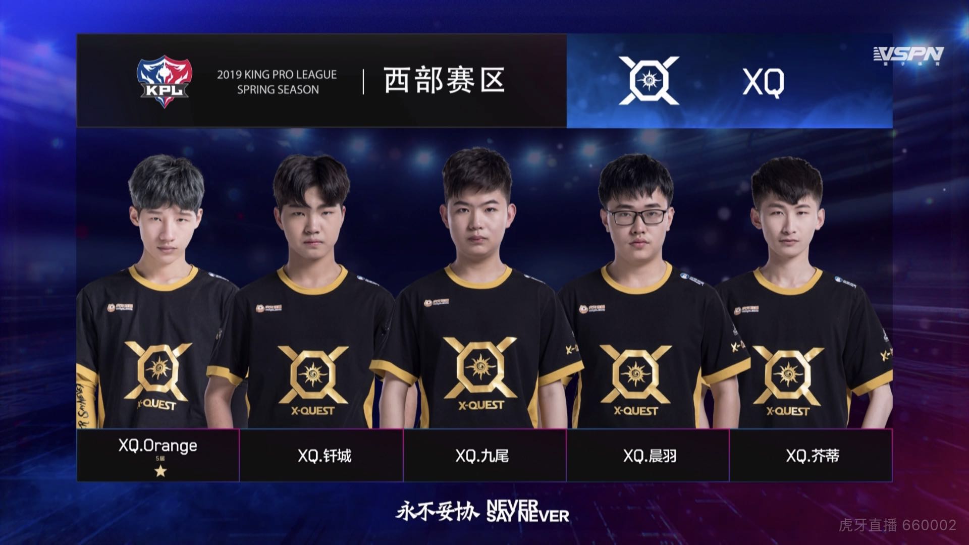 ［直播中］XQ VS VG 积分争夺战  谁能先下一城