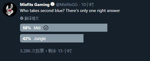 MSF战队发起投票：第二个蓝Buff给谁？