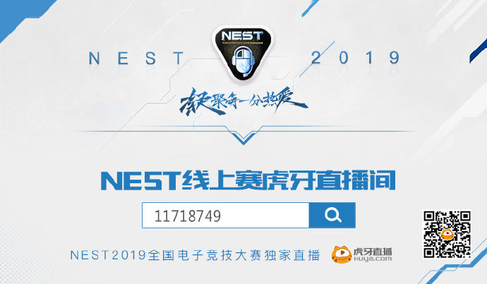 今日NEST： Smlz下路大战Zwuji