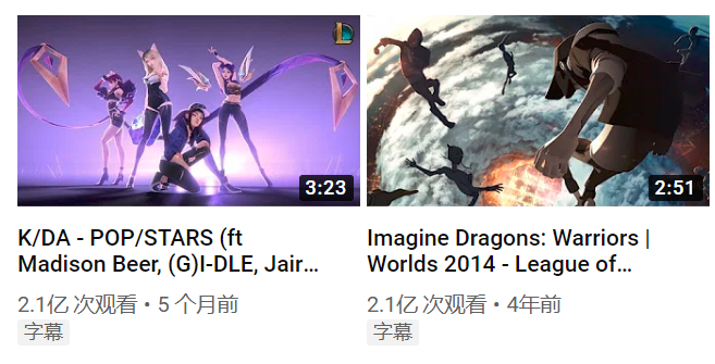 POP/STARS超越S4主题曲Warriors成播放量最高的MV