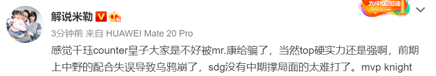 [解说评论] TOP vs SDG 雨童：TOP常规赛结束调整了很多